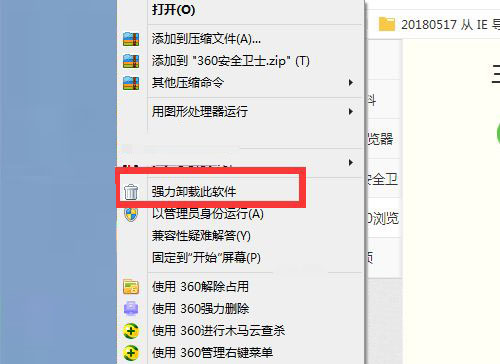 老是崩溃怎么解决5
