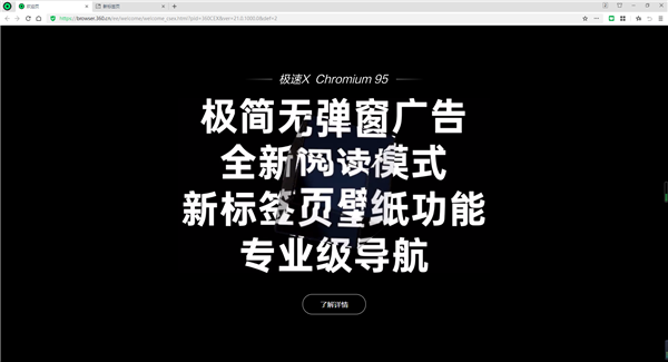 使用教程2