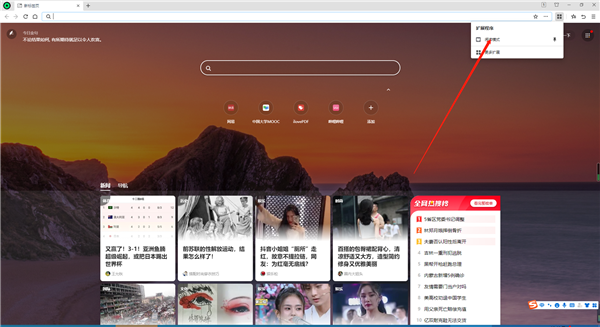 使用教程3