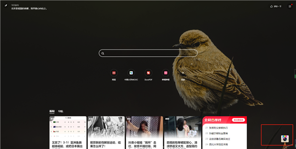 使用教程4