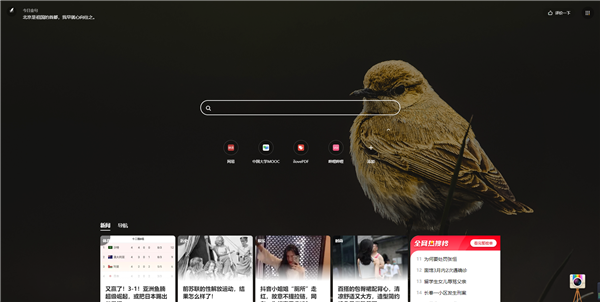 使用教程7