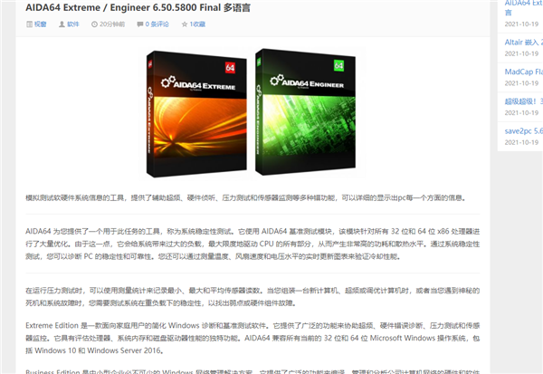 使用教程9