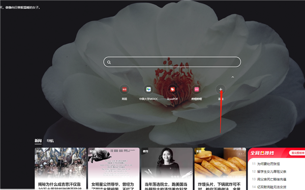 使用教程10
