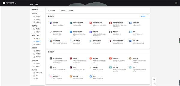 使用教程11