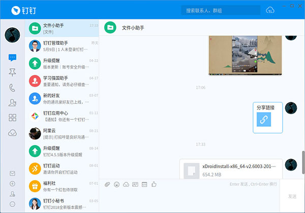 使用教程3