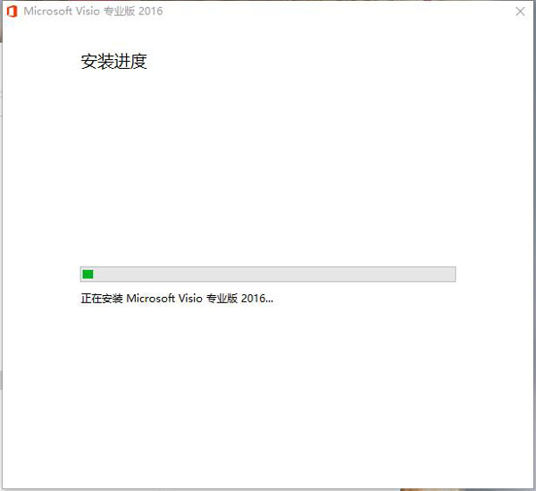安装教程4