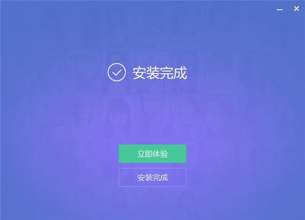 美图秀秀批处理电脑版安装教程3