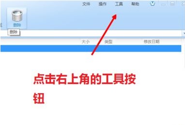 360压缩软件怎么使用2