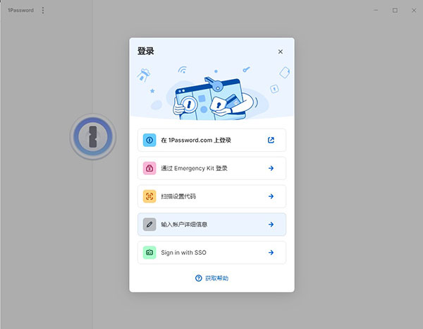 新手教程2