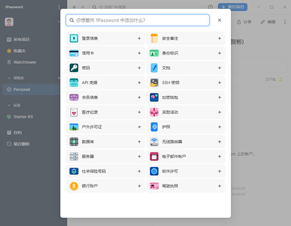 新手教程4