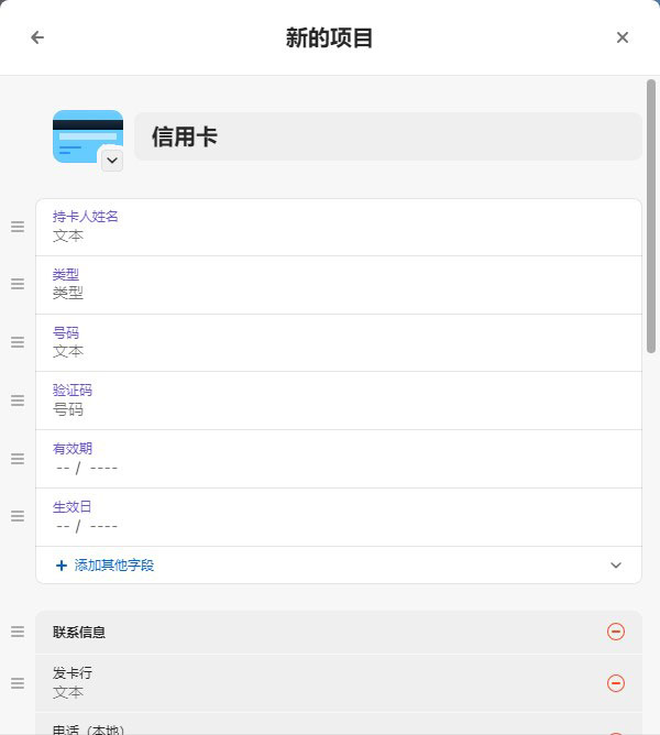 新手教程5