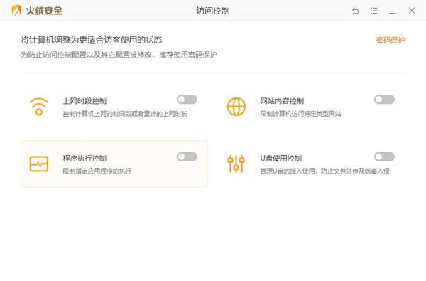 模式介绍3