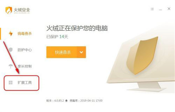 怎么清理c盘2