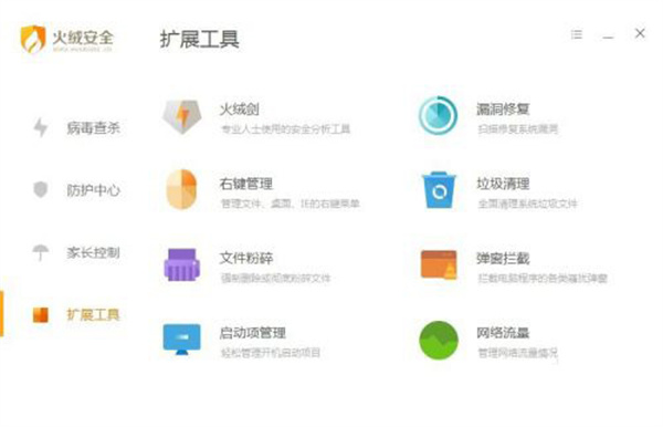 怎么清理c盘3