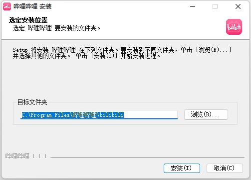 安装教程1