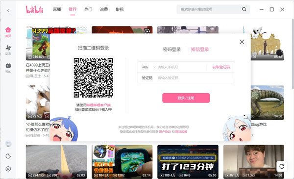 怎么用1