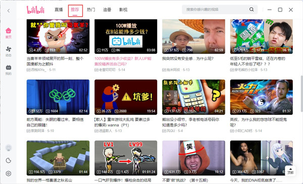 怎么用2
