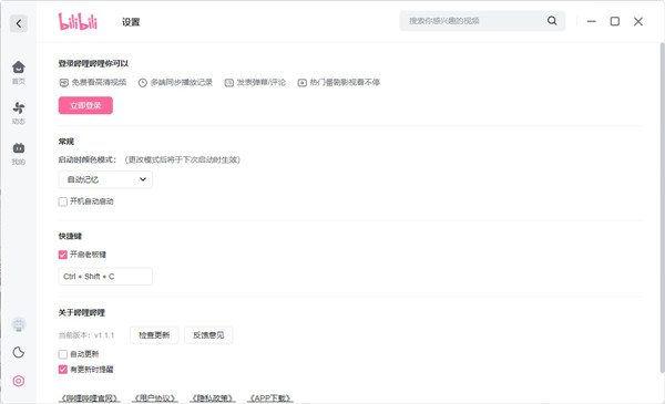 怎么用3