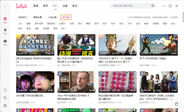 怎么用5