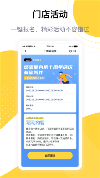 练多多app下载 第4张图片