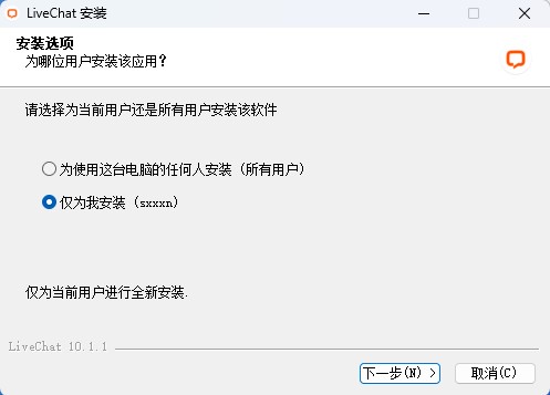 安装教程1