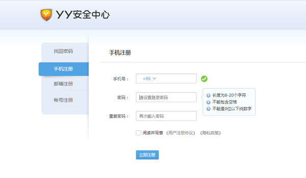 使用教程2