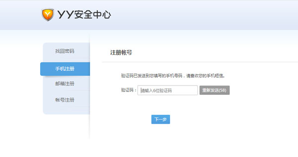 使用教程3