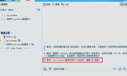 使用教程9