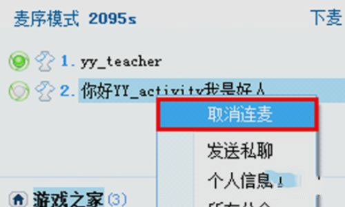 使用教程10