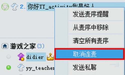 使用教程12