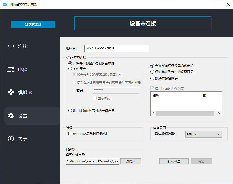 软件教程