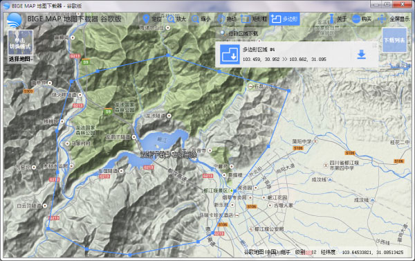 BIGEMAP全能版软件介绍