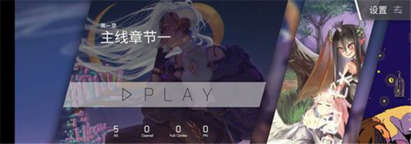新手攻略5