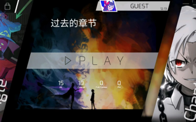 第七章解锁方法2