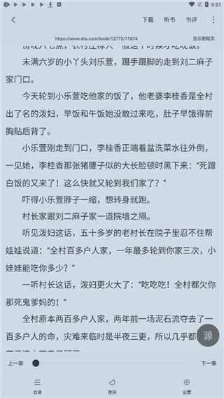 使用方法4