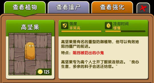 植物图鉴6