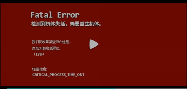 游戏章节/隐藏曲解锁整合攻略4