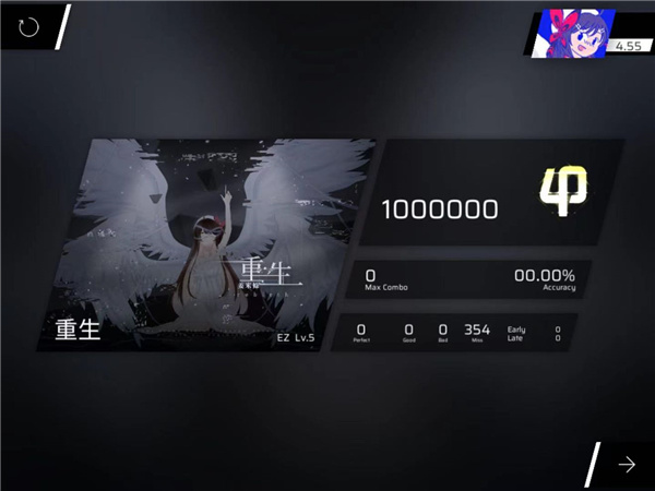 游戏章节/隐藏曲解锁整合攻略6