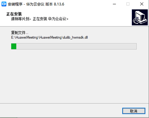 安装教程4