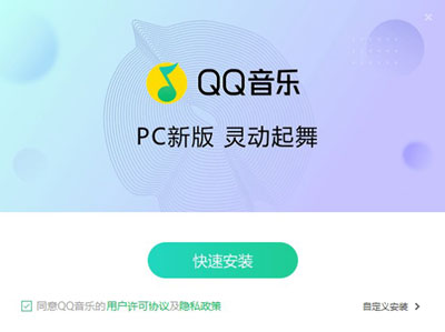 怎么听歌识曲1