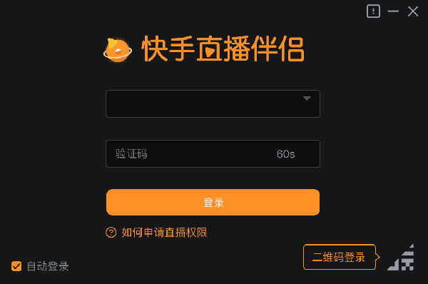 使用教程1