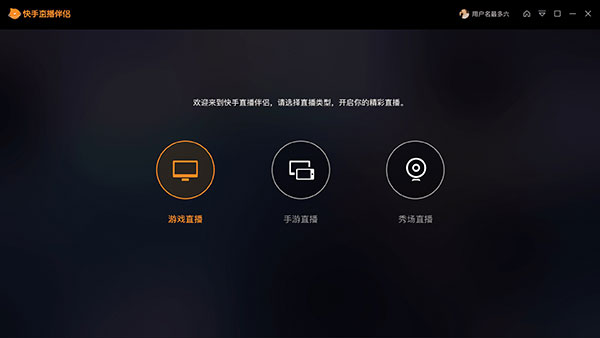 使用教程2