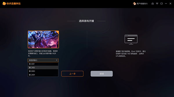 使用教程5