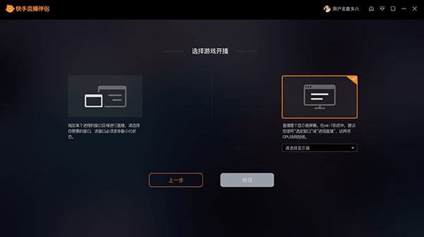 使用教程7