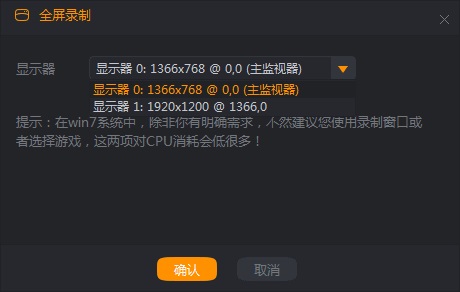 使用教程8