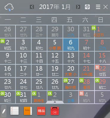 魔方小助手软件介绍