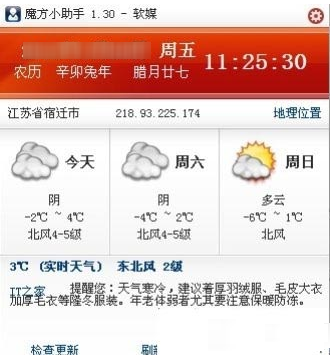 怎么玩2