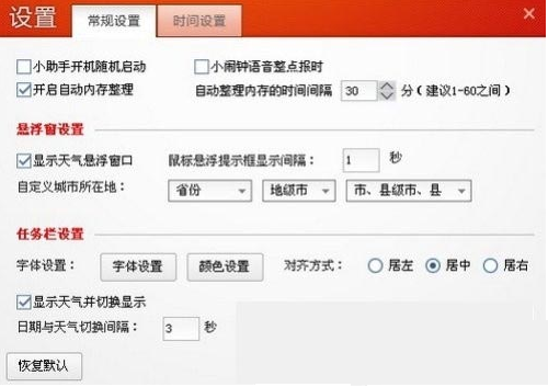 怎么玩6