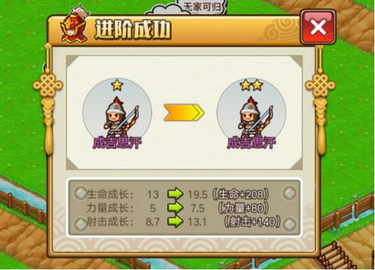 新手攻略1