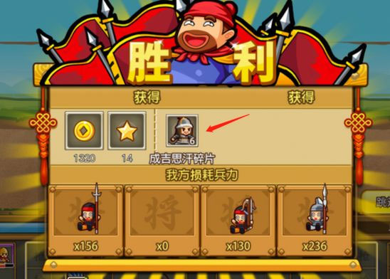新手攻略3